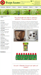 Mobile Screenshot of flora-alliance.ru